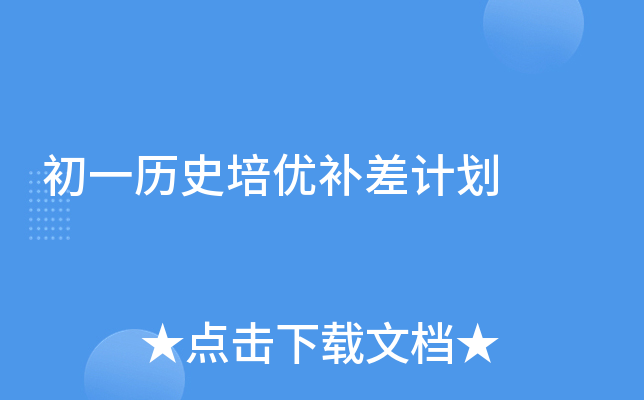 һvʷ(yu)aӋ