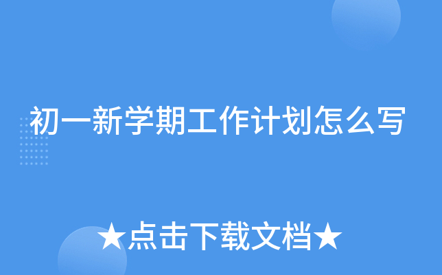 һW(xu)ڹӋô
