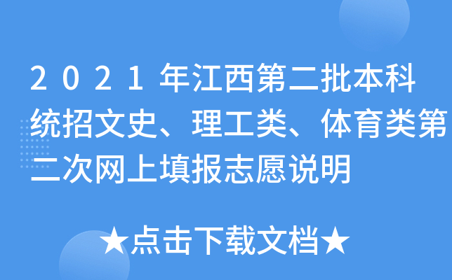 2021꽭ڶƽy(tng)ʷwڶξW(wng)־Ըf