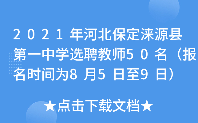 2021ӱZԴhһЌW(xu)xƸ̎50(bo)r(sh)g859գ