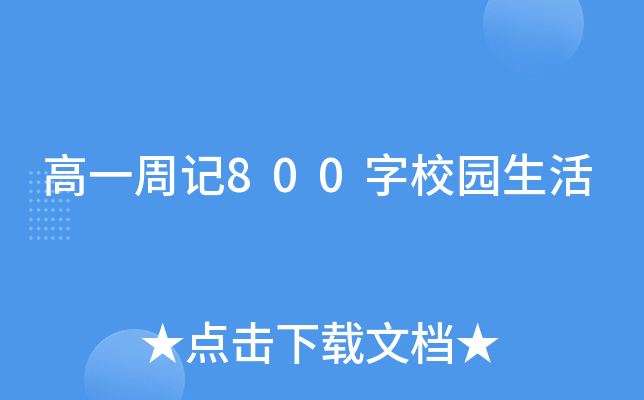 һӛ800У@