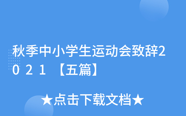＾СW(xu)\(yn)ӕo2021ƪ