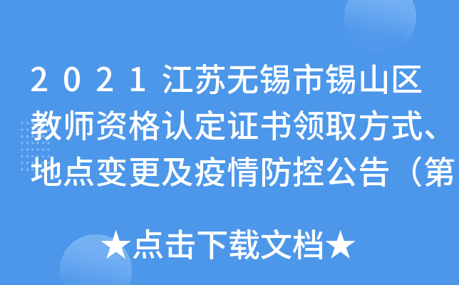 2021Koaaɽ^(q)̎YJ(rn)CI(lng)ȡʽc(din)׃ع棨һΣ