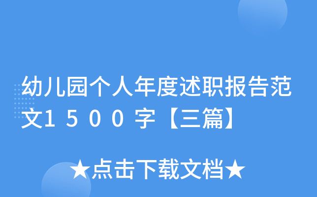 ׃@(g)(bo)淶1500֡ƪ