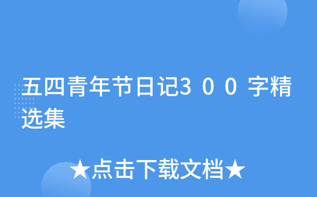 깝(ji)ӛ300־x