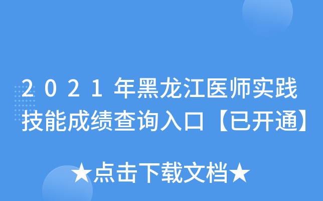 2021t(y)`ܳɿԃڡ_ͨ