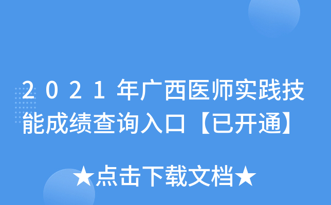 2021Vt(y)`ܳɿԃ?ni)ڡ_ͨ