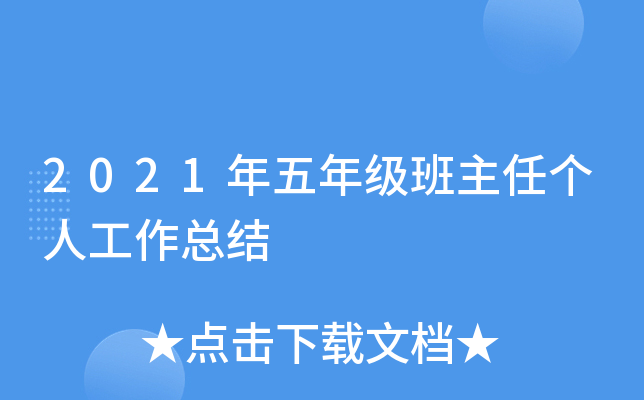 2021꼉(j)΂(g)˹Y(ji)