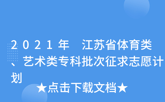 2021 Kʡwˇg(sh)־ԸӋ