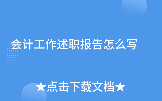 (hu)Ӌ(j)(bo)ô(xi)
