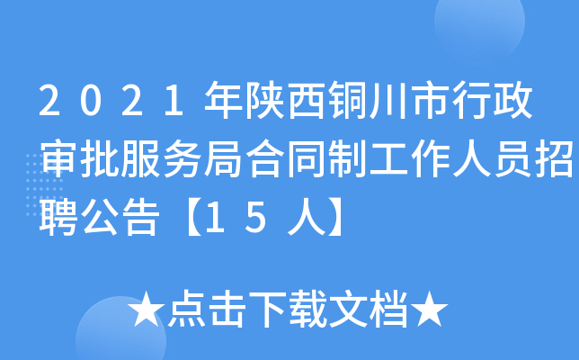 2021~(w)ֺͬƹˆTƸ桾15ˡ
