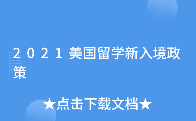 2021W뾳