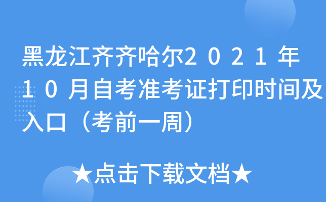 RR202110Կ(zhn)Cӡr(sh)gڣǰһܣ