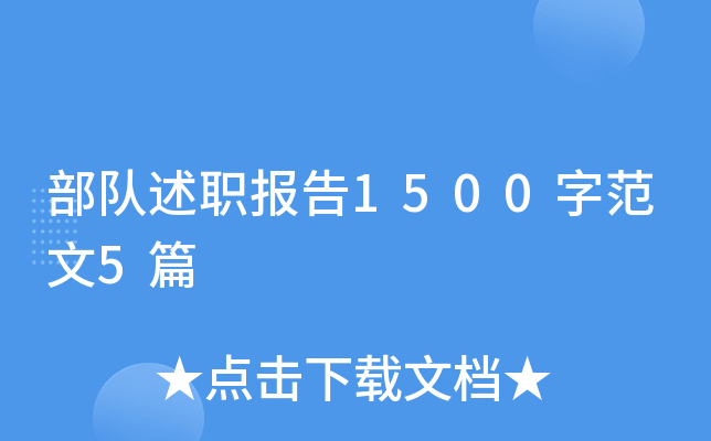 1500ַ5ƪ