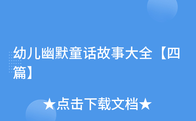 ׃ĬͯԒ´ȫƪ