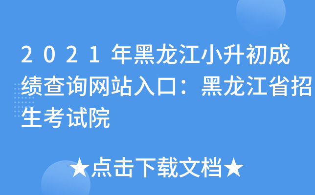 2021СɿԃW(wng)վڣʡԇԺ
