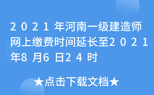 2021һ쎟W(wng)UMrgL20218624r