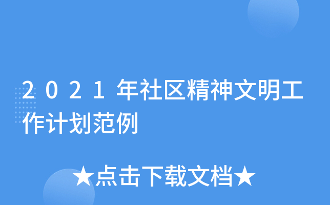 2021^(q)Ӌ