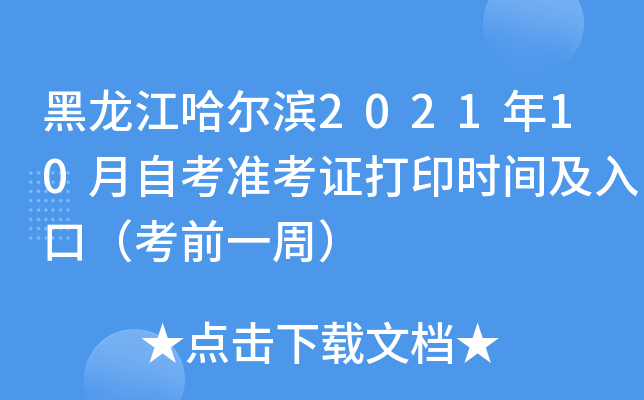 I202110Կ(zhn)Cӡrgڣǰһܣ