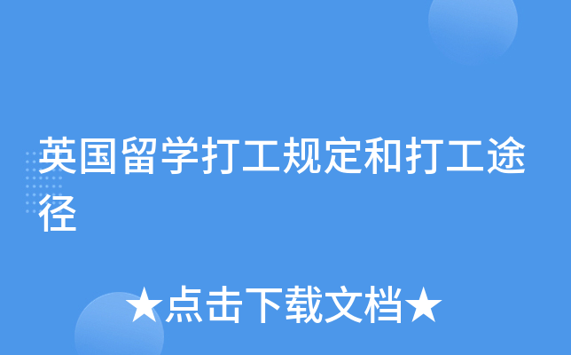 Ӣ(gu)W(xu)Ҏ(gu)ʹ;