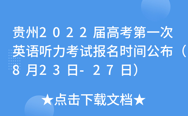 F2022ø߿һӢZ ԇrg823-27գ