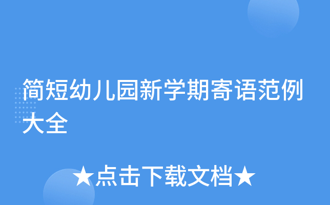 (jin)׃@W(xu)ڼZ(y)ȫ