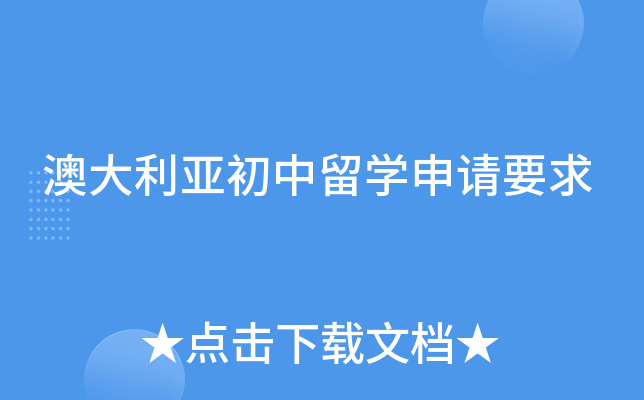 ĴW(xu)Ո(qng)Ҫ