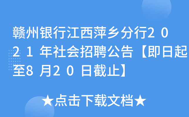 MyнƼl(xing)2021(hu)Ƹ桾820սֹ