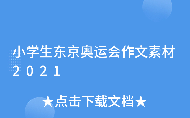СW|W\ز2021