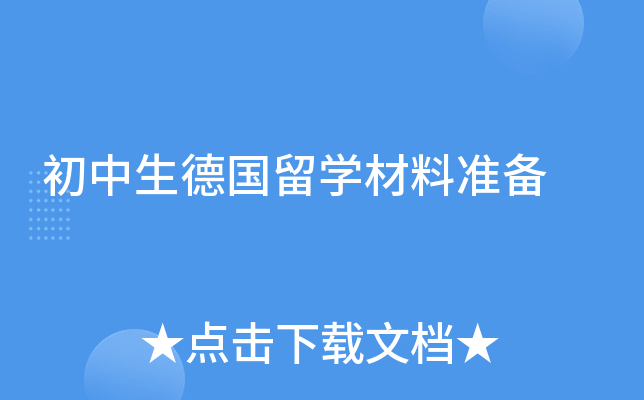 W(xu)Ϝ(zhn)