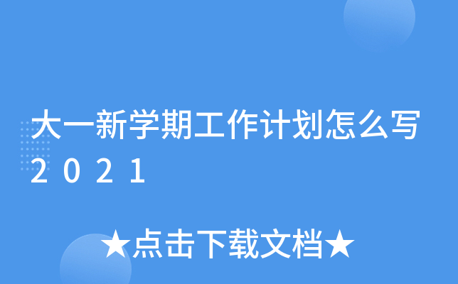 һWڹӋô2021