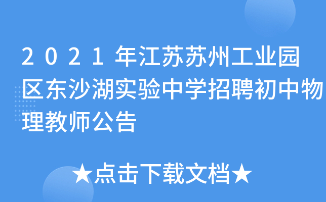 2021꽭KKݹI(y)@^(q)|ɳ(sh)(yn)ЌW(xu)Ƹ̎