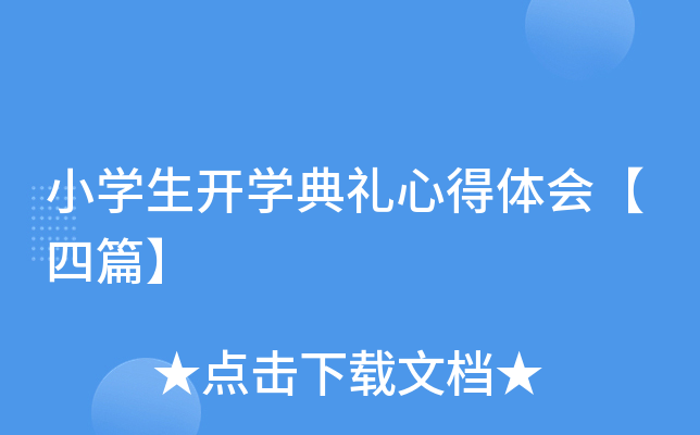 СW(xu)_(ki)W(xu)Yĵw(hu)ƪ