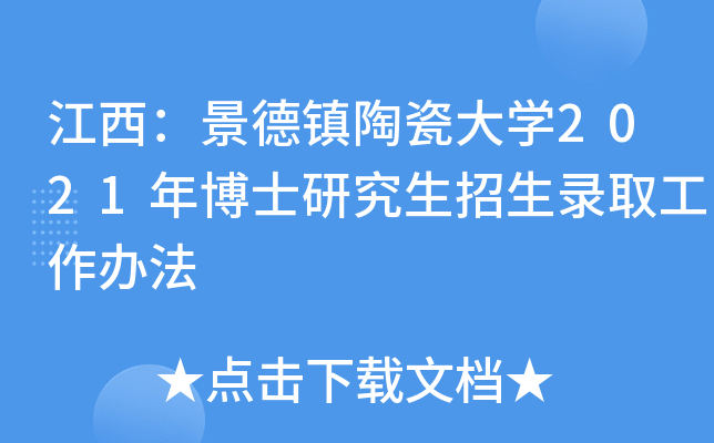 (zhn)մɴW(xu)2021격ʿоȡk
