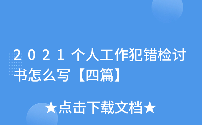 2021(g)˹e(cu)zӑ(sh)ô(xi)ƪ