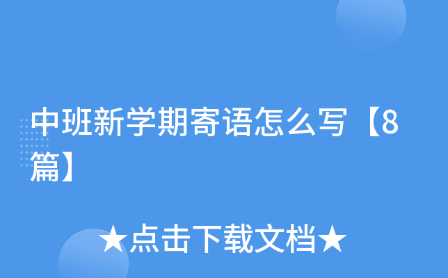 аW(xu)ڼZô8ƪ