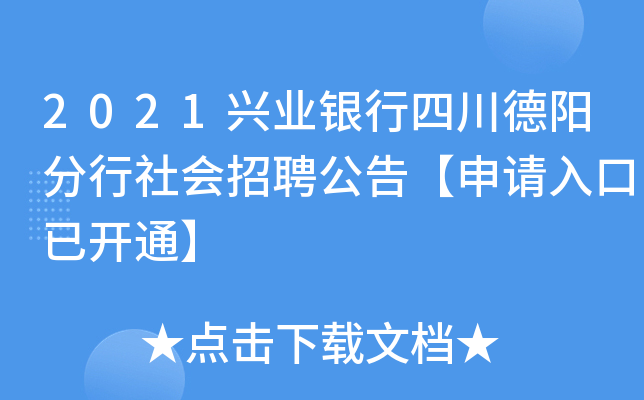 2021dI(y)yĴꖷƸ桾Ո_ͨ