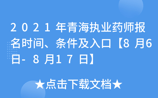2021ຣ(zh)I(y)ˎrglڡ86-817ա