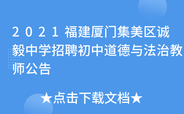2021BT^(q)\(chng)ЌW(xu)Ƹеcν̎