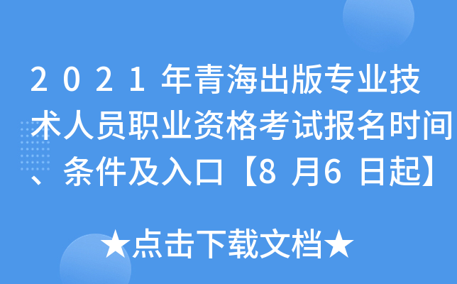2021ຣ挣(zhun)I(y)g(sh)ˆTI(y)Yԇ(bo)r(sh)glڡ86