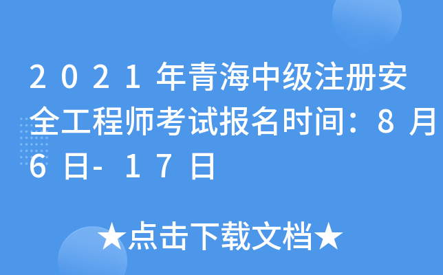 2021ຣмע԰ȫ̎ԇrg86-17