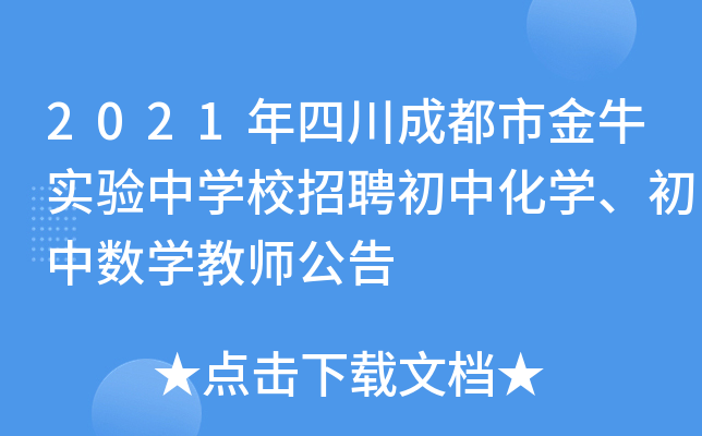 2021Ĵɶнţ(sh)(yn)ЌW(xu)УƸлW(xu)Д(sh)W(xu)̎