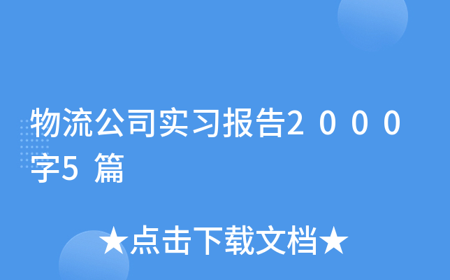 ˾(sh)(x)(bo)20005ƪ
