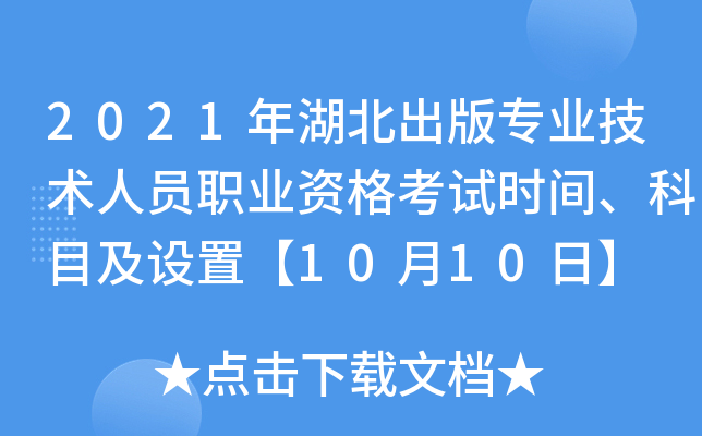 2021挣I(y)gˆTI(y)YԇrgĿOá1010ա