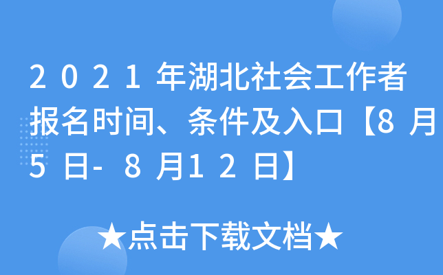2021(hu)߈(bo)r(sh)glڡ85-812ա
