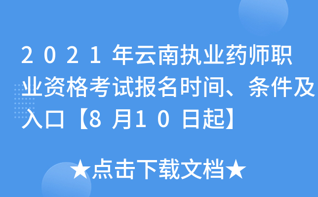 2021ψ(zh)I(y)ˎI(y)Yԇrglڡ810