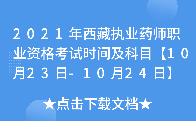 2021؈(zh)I(y)ˎI(y)YԇrgĿ1023-1024ա