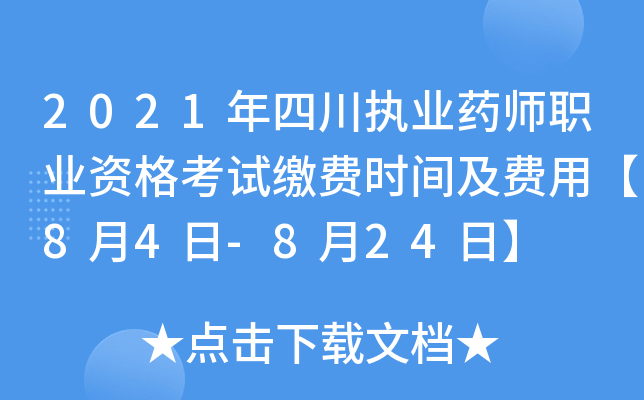 2021Ĵ(zh)I(y)ˎI(y)YԇUMrgMá84-824ա