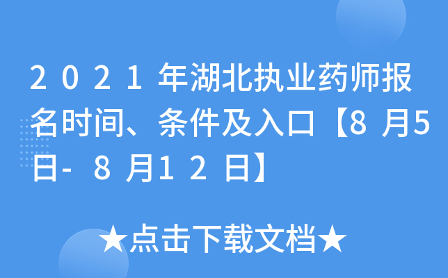 2021(zh)I(y)ˎrglڡ85-812ա