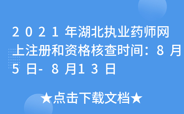 2021(zh)I(y)ˎW(wng)עԺY˲rg85-813